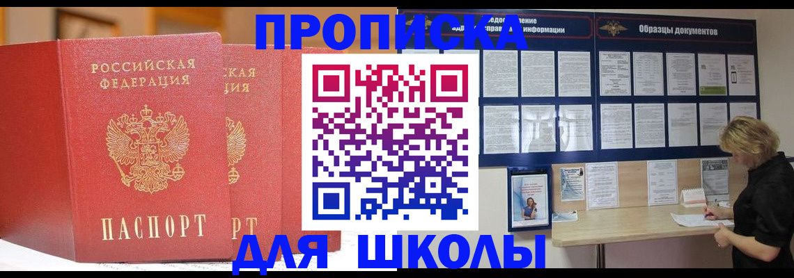 миграционный учет в Новоуральске