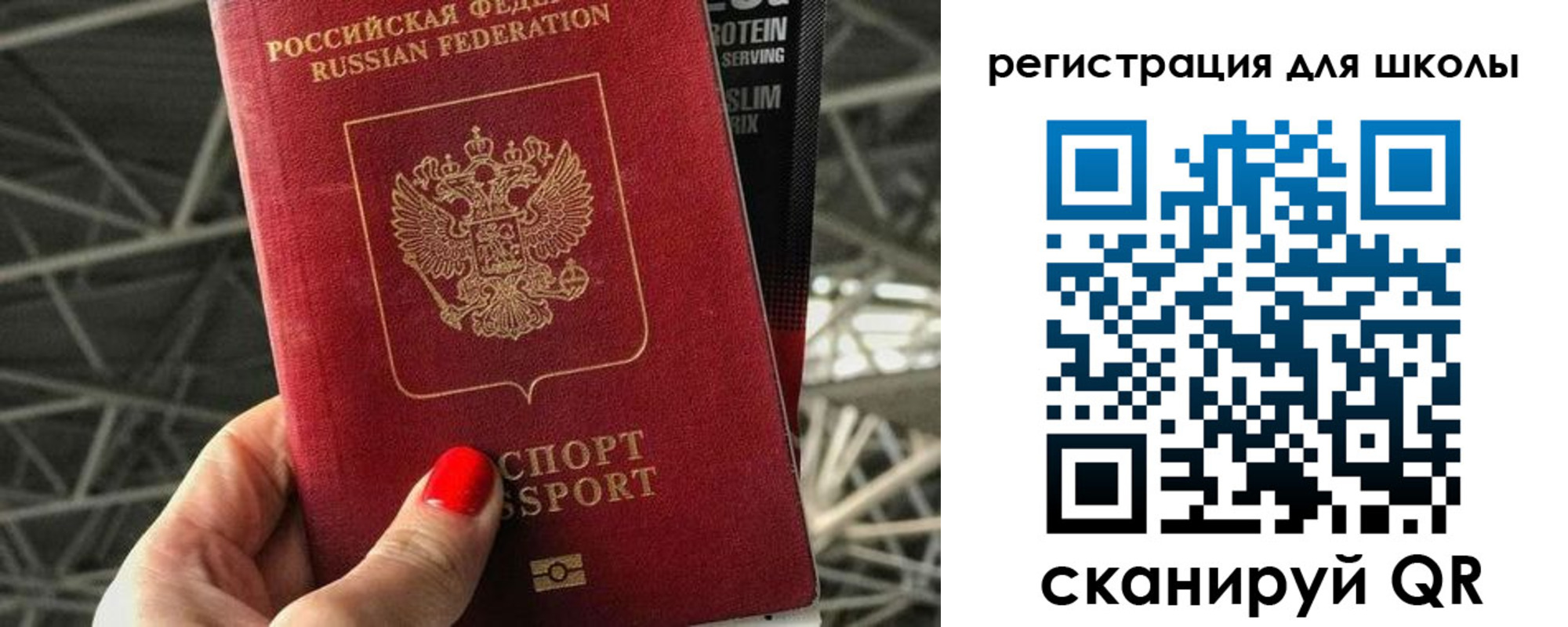 регистрация для дет. сада в Новоуральске