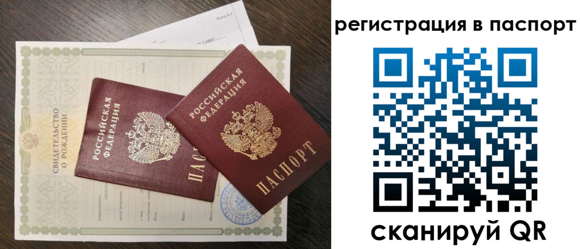 временная регистрация адрес в Новоуральске