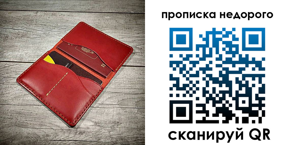 пропишу в квартире в Новоуральске