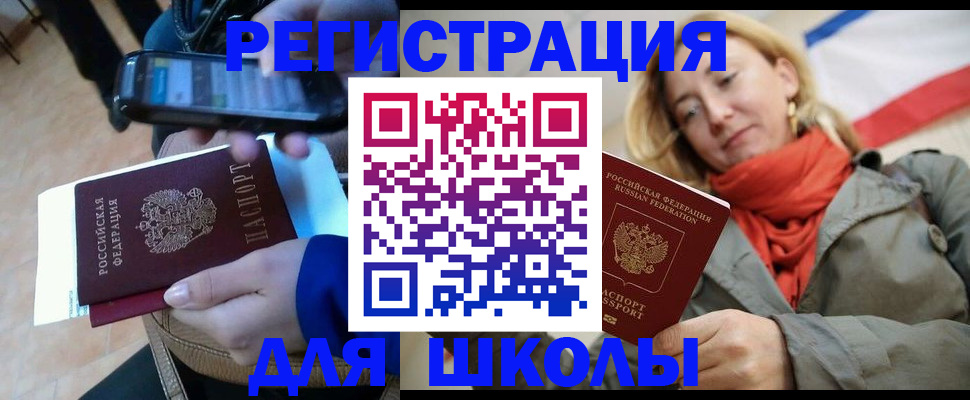 регистрация в Новоуральске