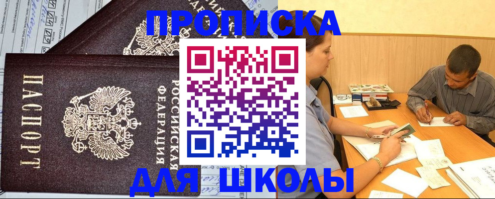 миграционный учет в Новоуральске